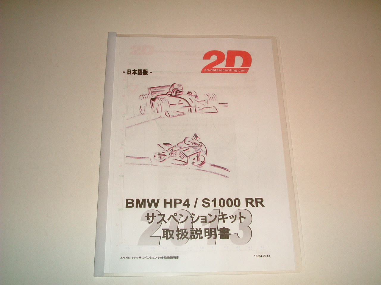 Japanese Manual